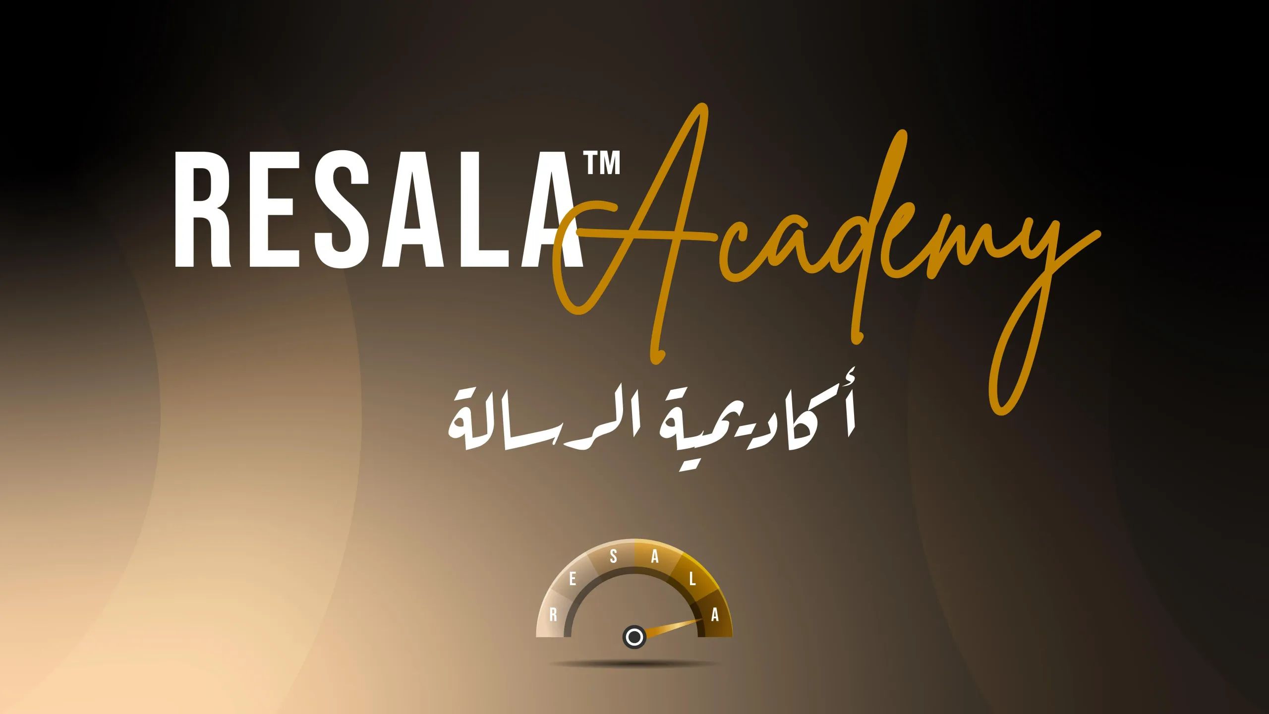 RESALA Academy For Coaches