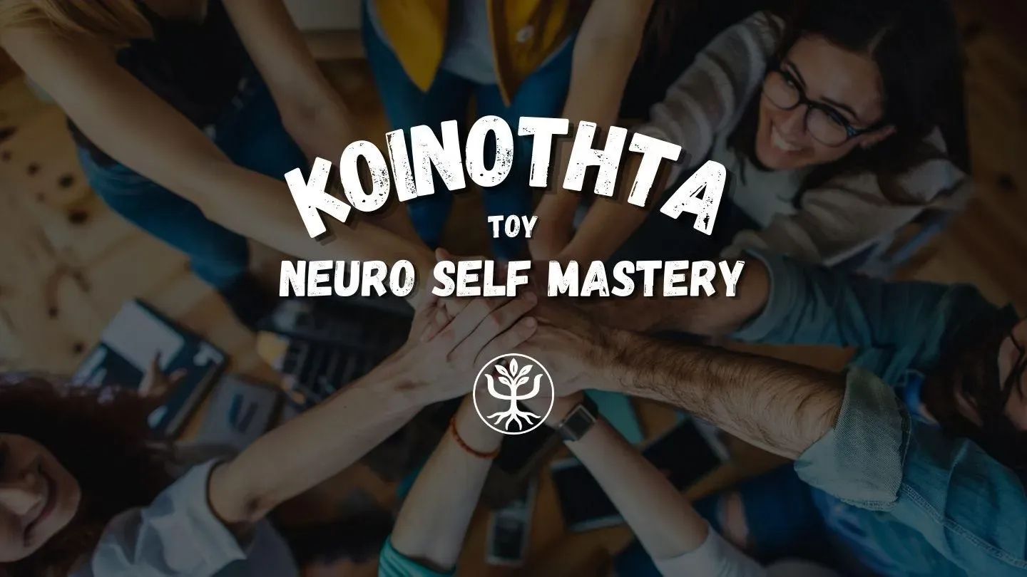 Κοινότητα Neuro-Self-Mastery