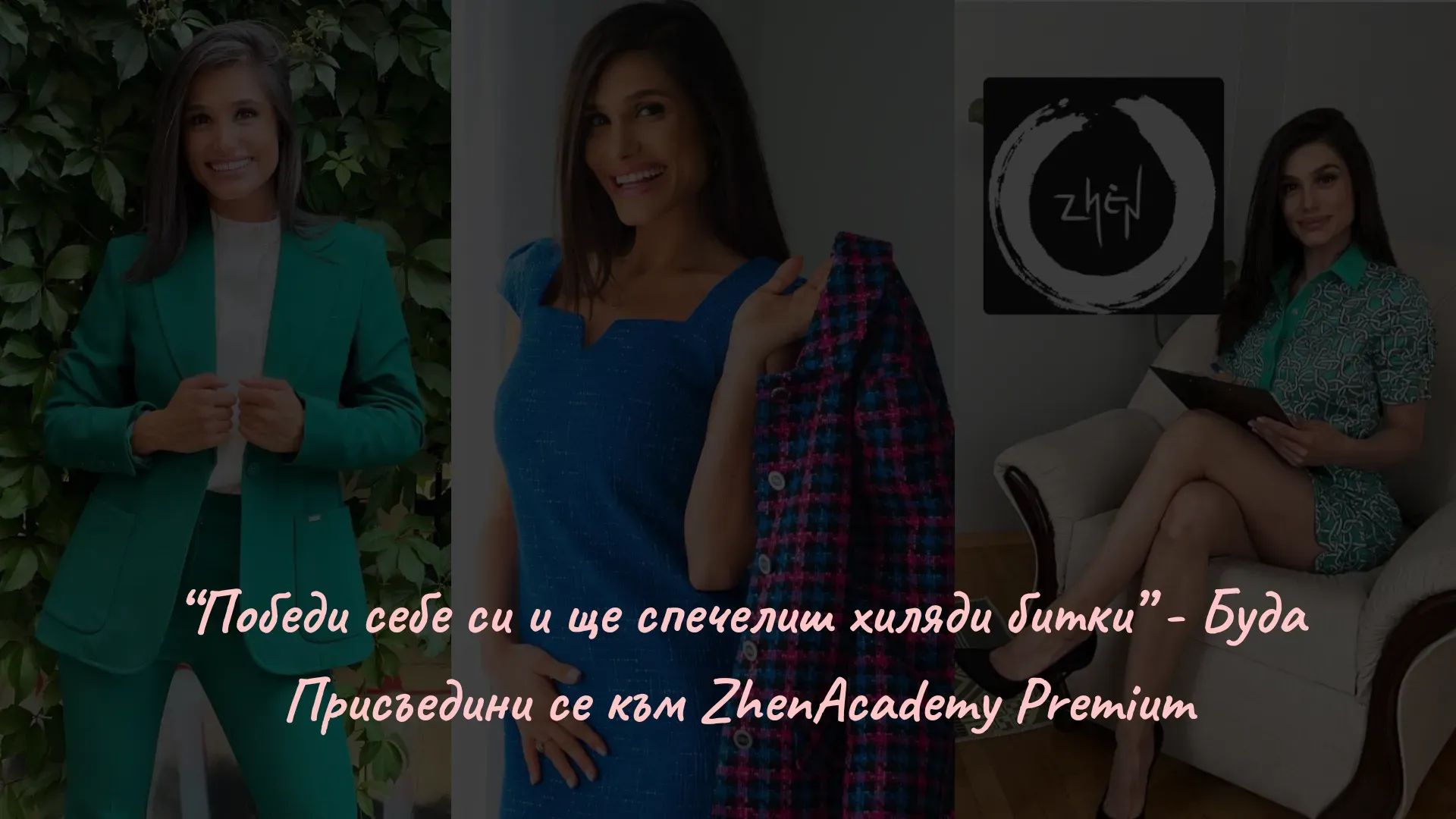 ZhenAcademy