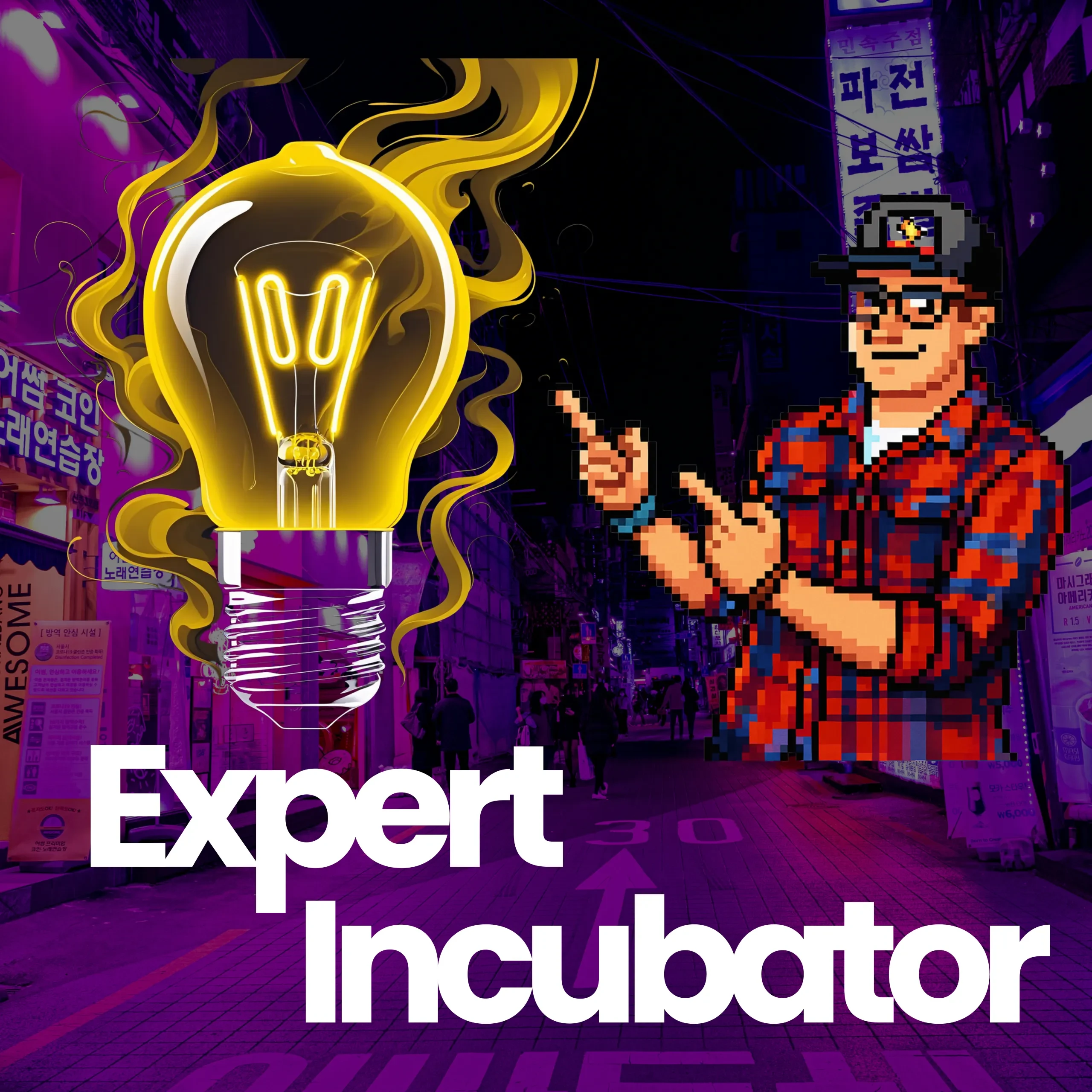 Expert Incubator logo