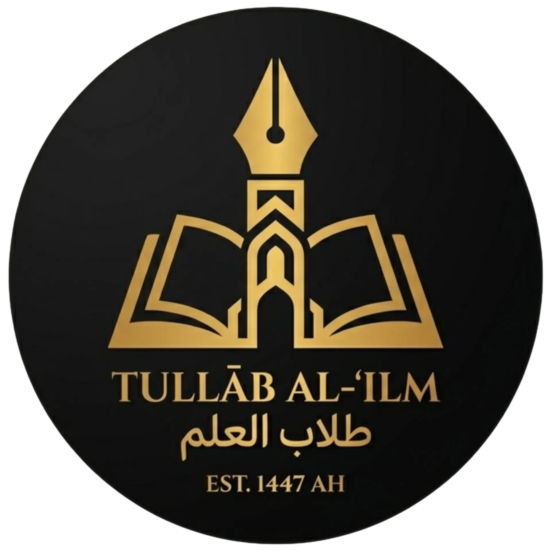 Tullab al Ilm logo