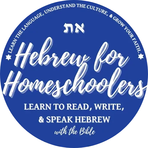 Hebrew for Homeschoolers logo