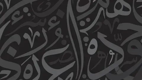 The Ilaahi Network - Public