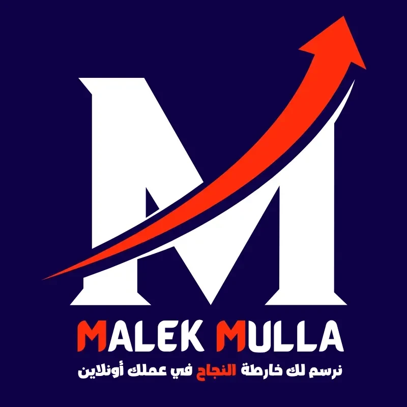 Guru Business With Malek Mulla logo