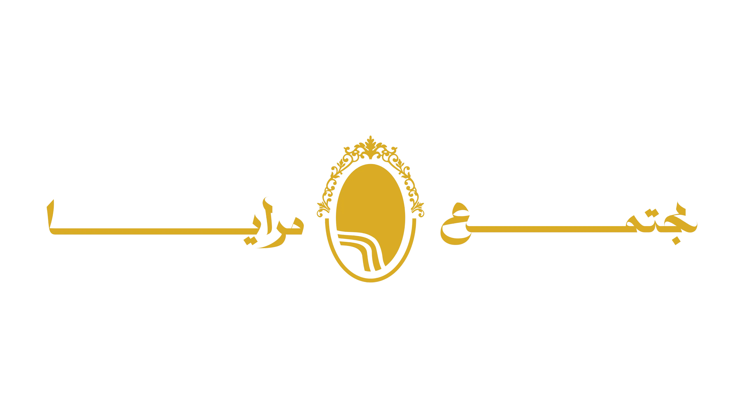 مجتمع مرايا خطوة وفكرة