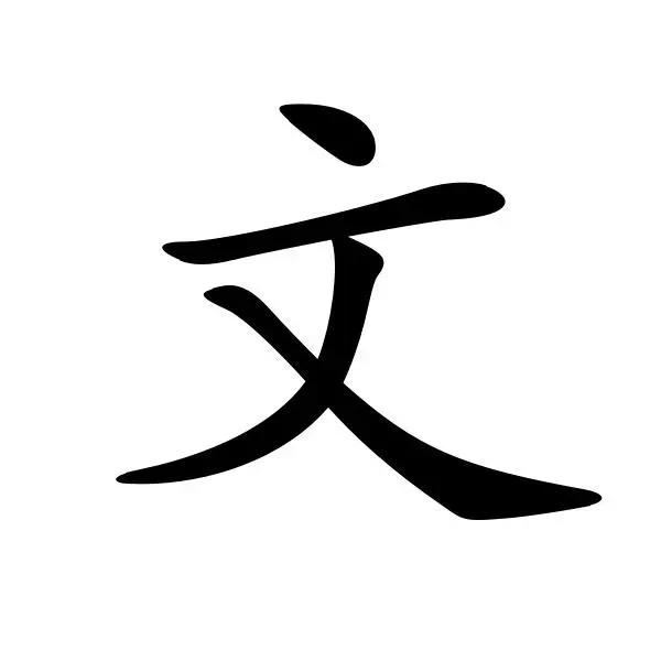 Outlier Mandarin Community logo