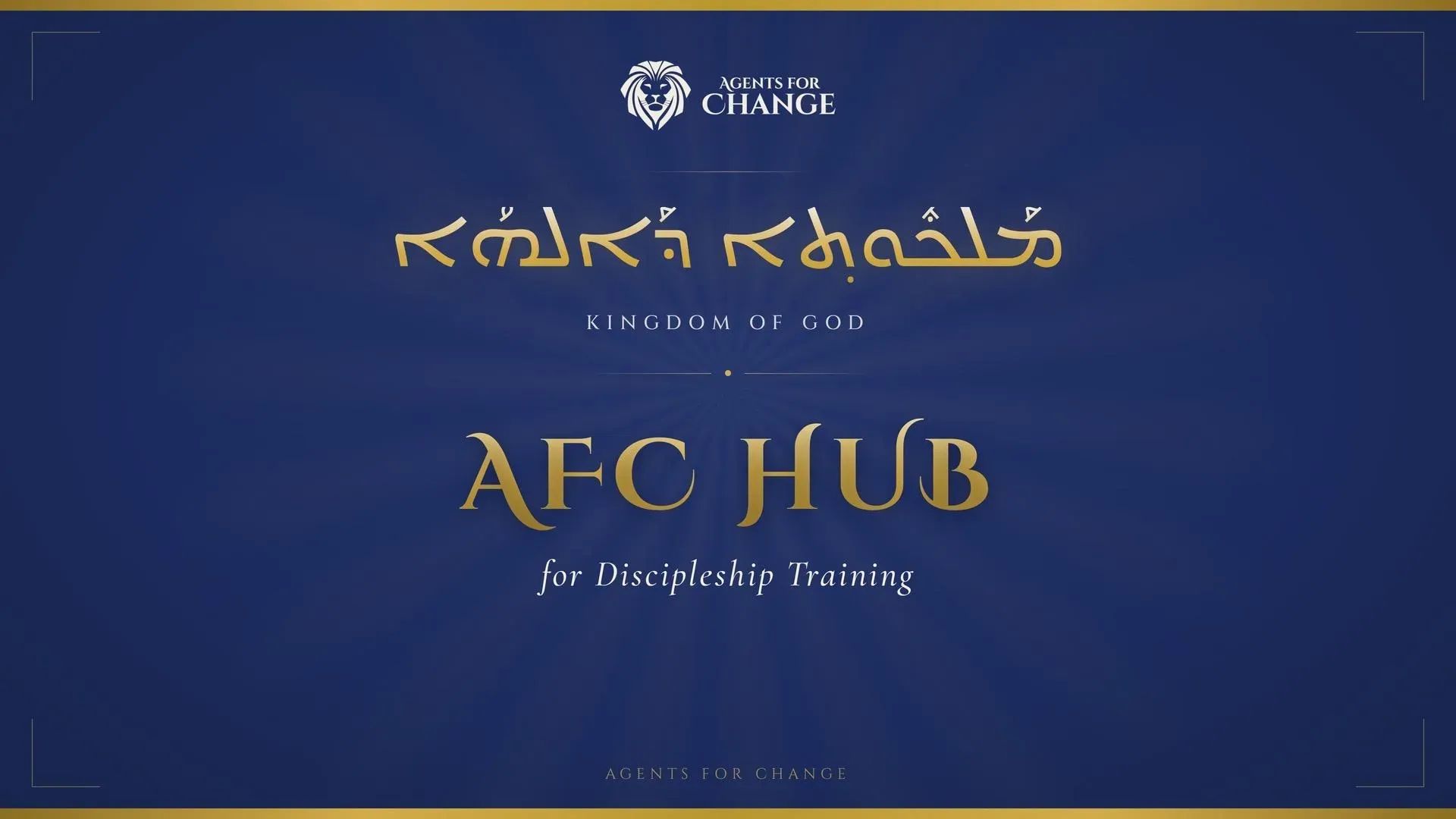 AFC LEARNING CENTER (HUB)