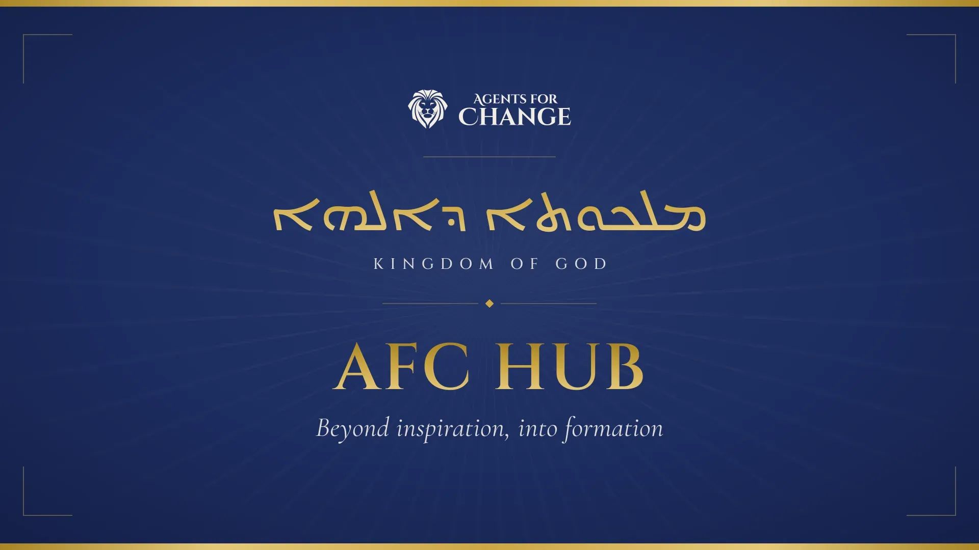 AFC HUB