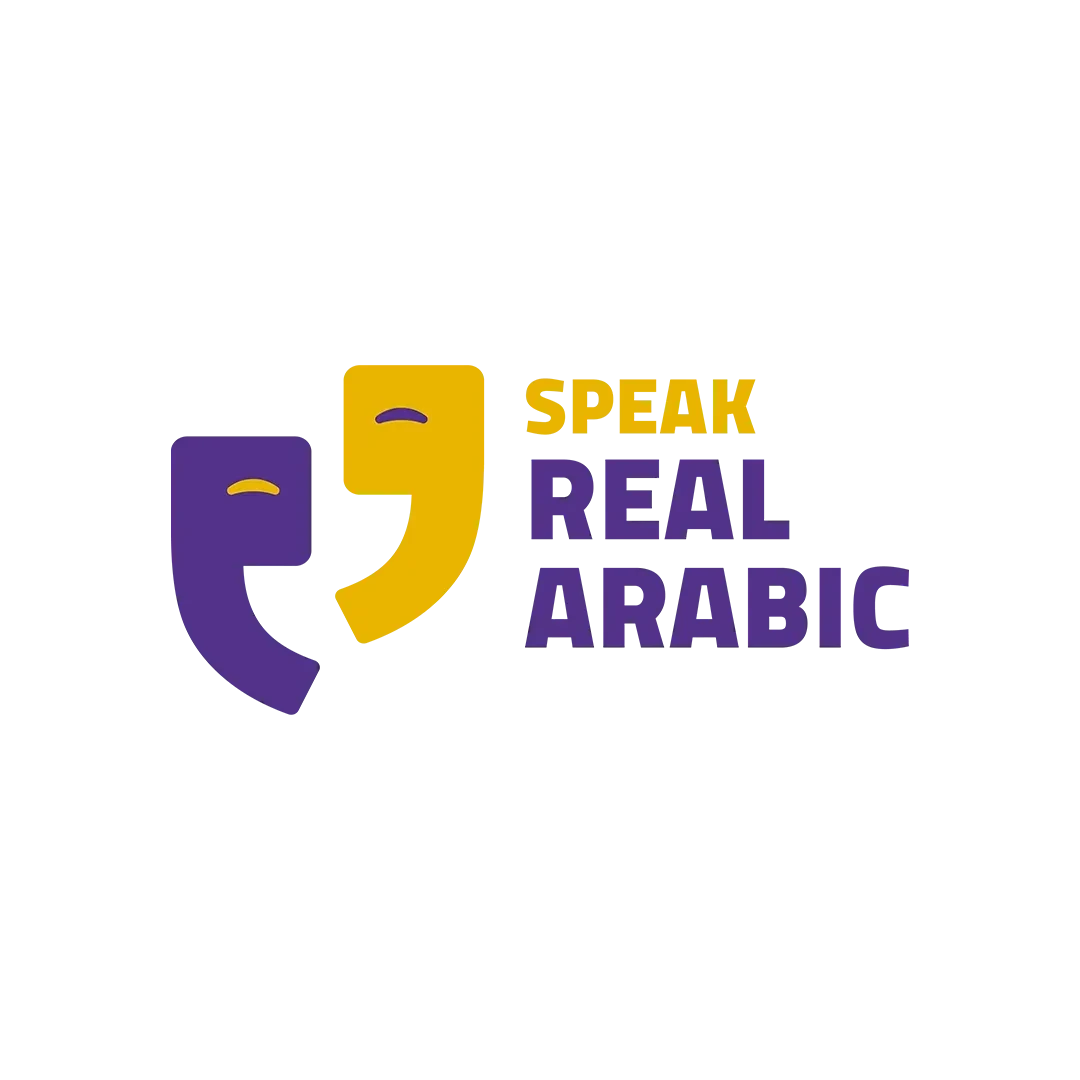 Speak Real Arabic Community logo
