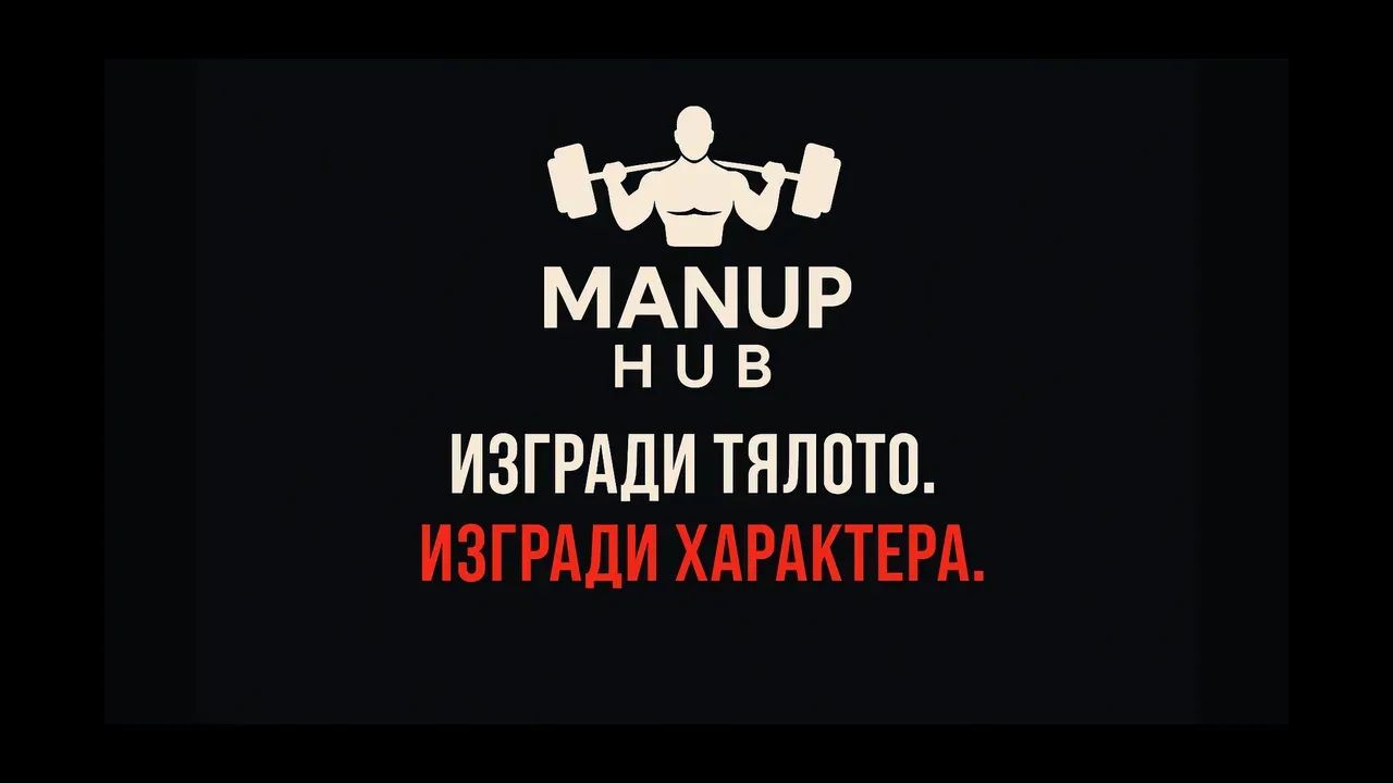 ManUp Hub