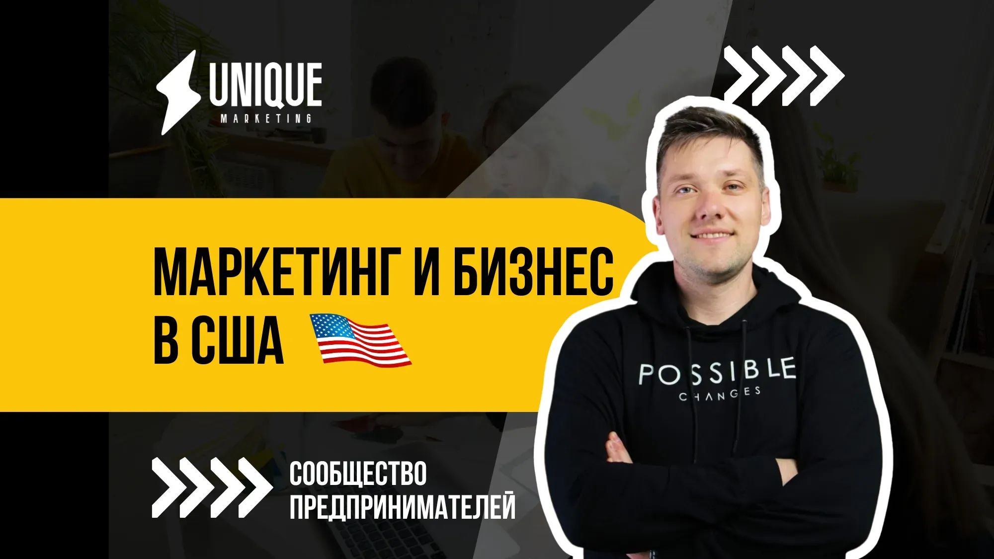 uMarketing Academy