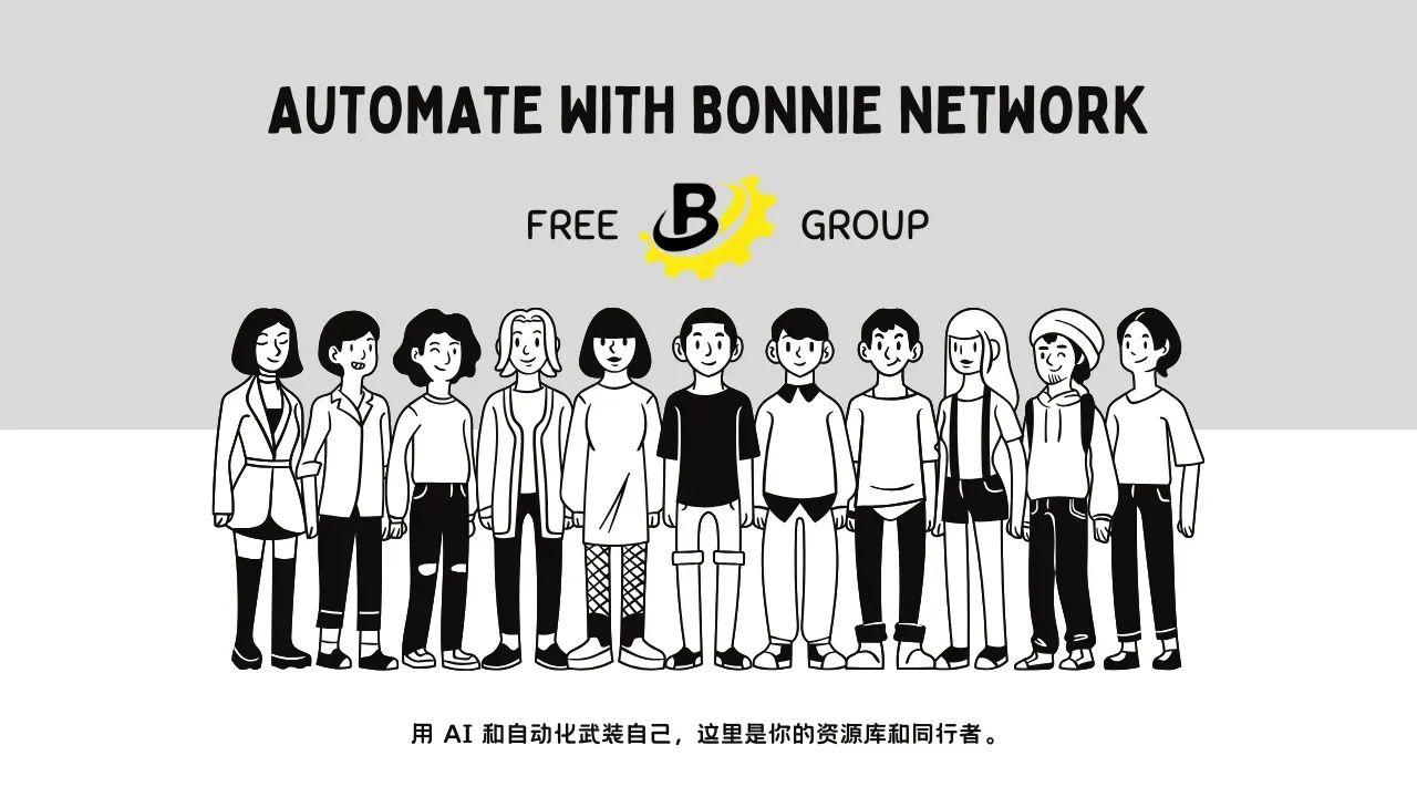 Free Group banner