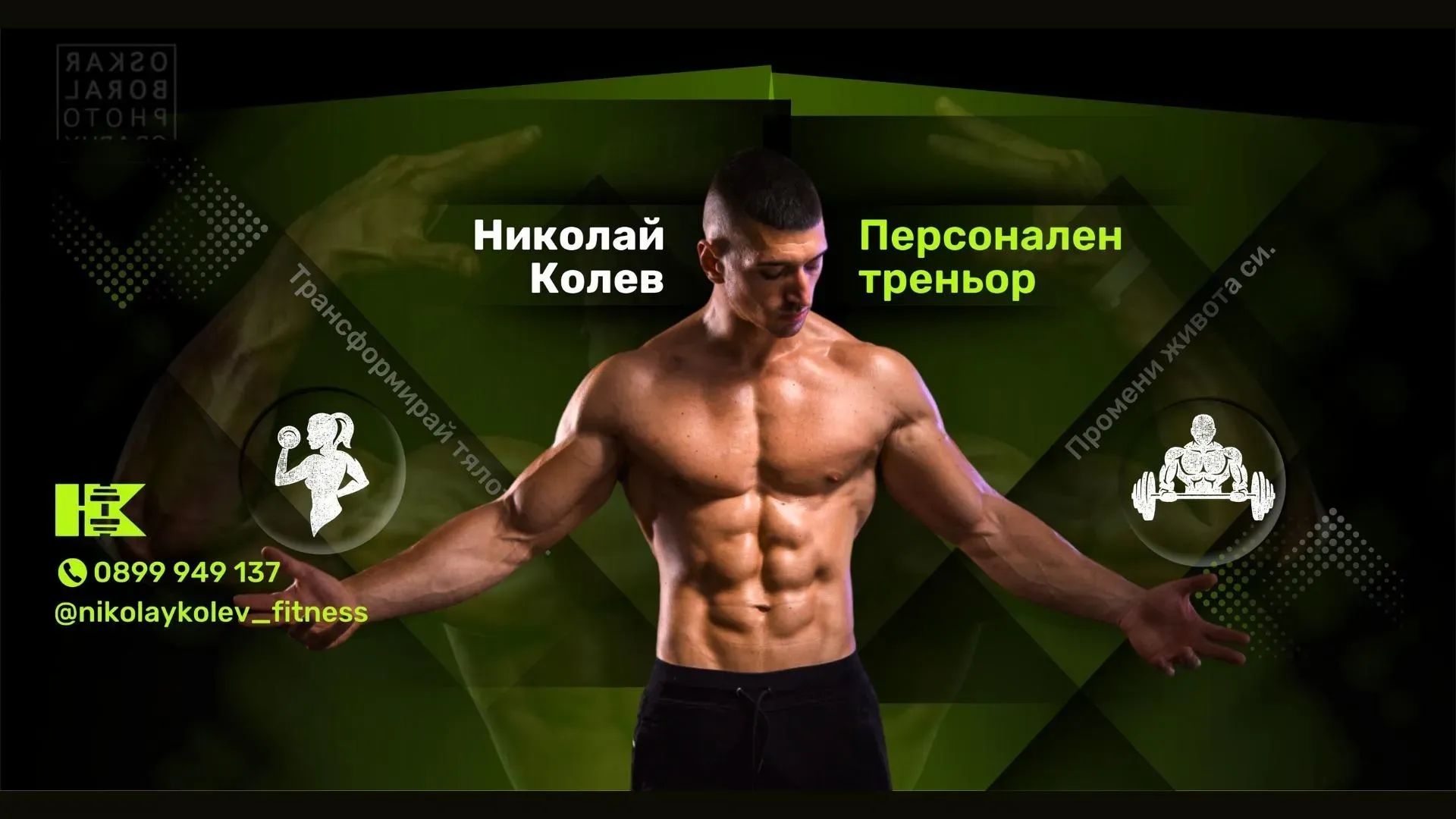 NK Fitness FREE 