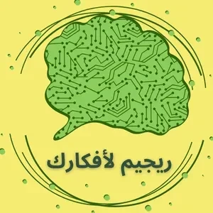 21-Day Mental Diet logo