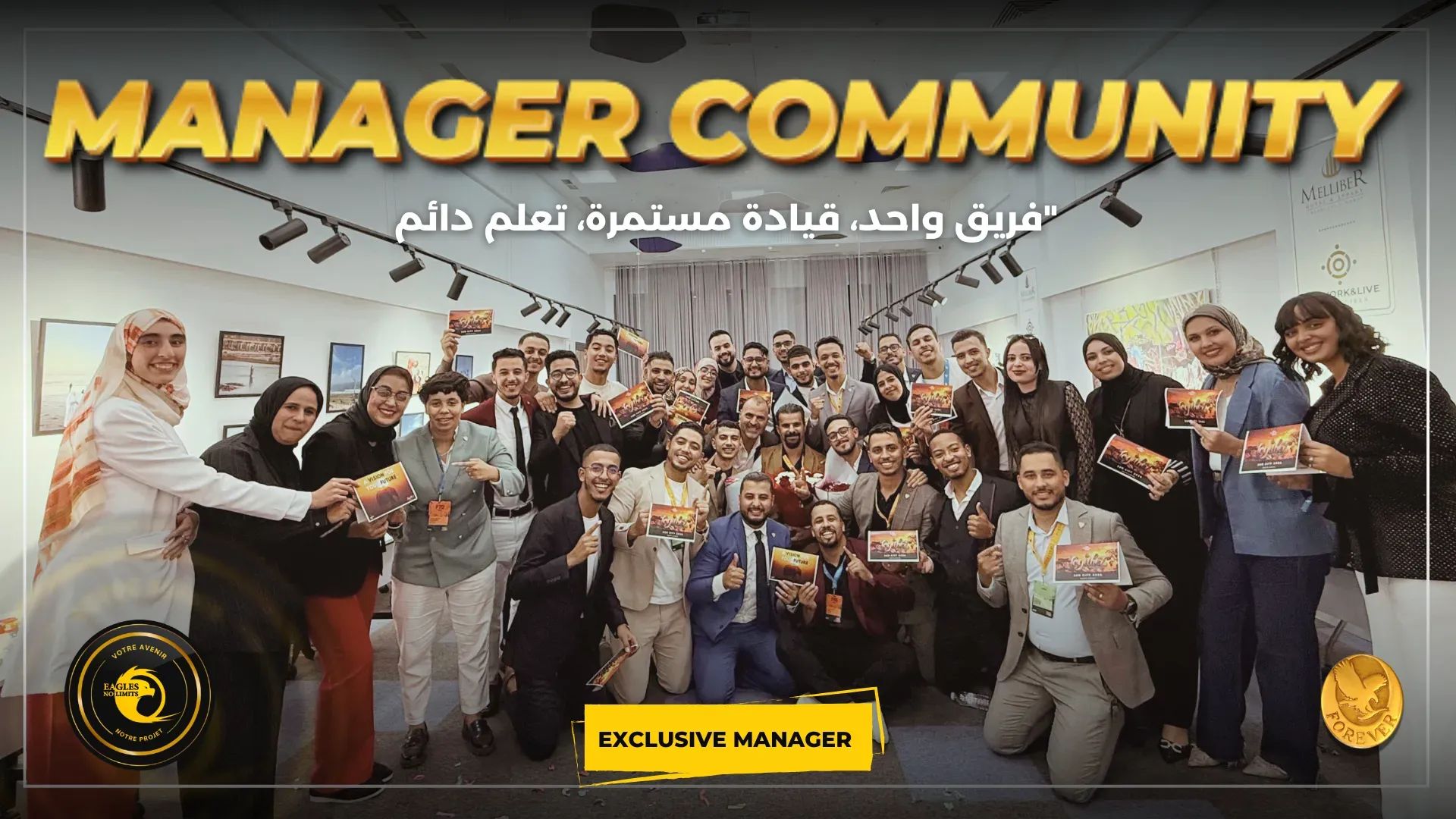 MANAGER COMMUNITY 🇲🇦