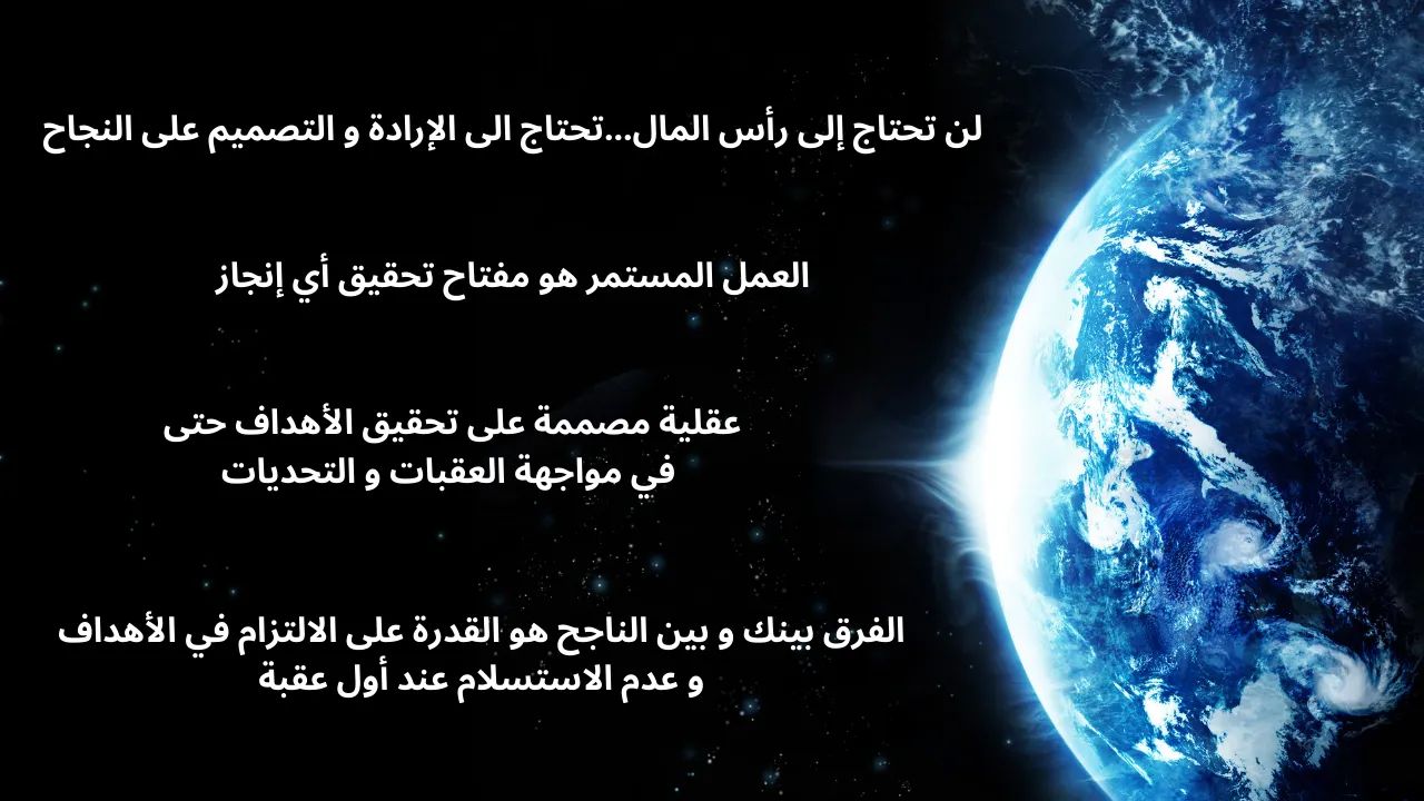 Slide 4 of 5