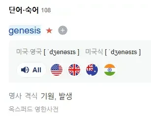 (무료강의) 회전발차기 제네시스가 업데이트 되었습니다.