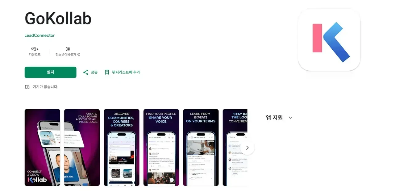 [모바일 앱 사용안내] TPL 강의 수강/커뮤니티를 모바일에서도 확인해보세요!