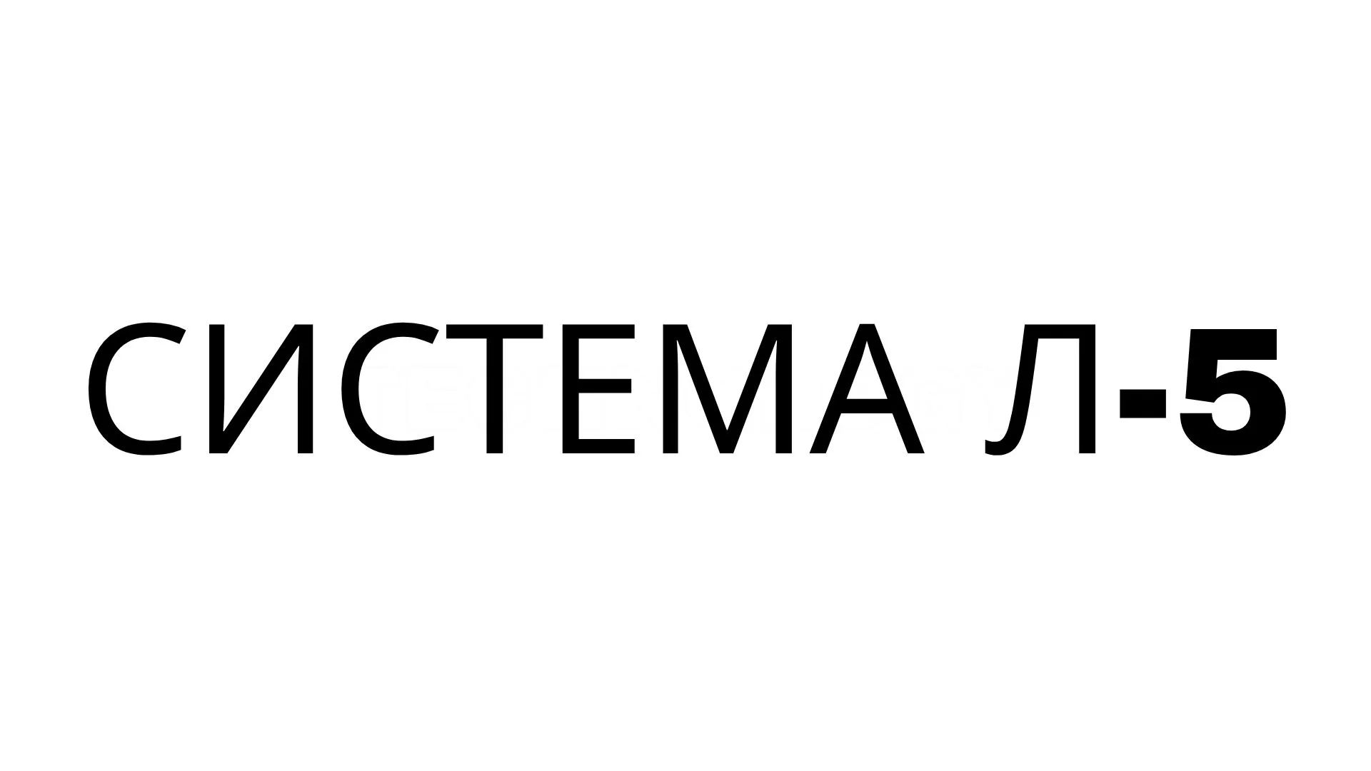 БЪРЗО И ЛЕСНО ХРАНЕНЕ