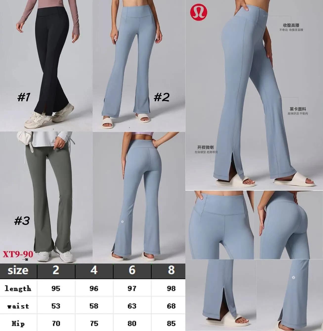 00190 Lulu bootcut leggings 10-12-2026