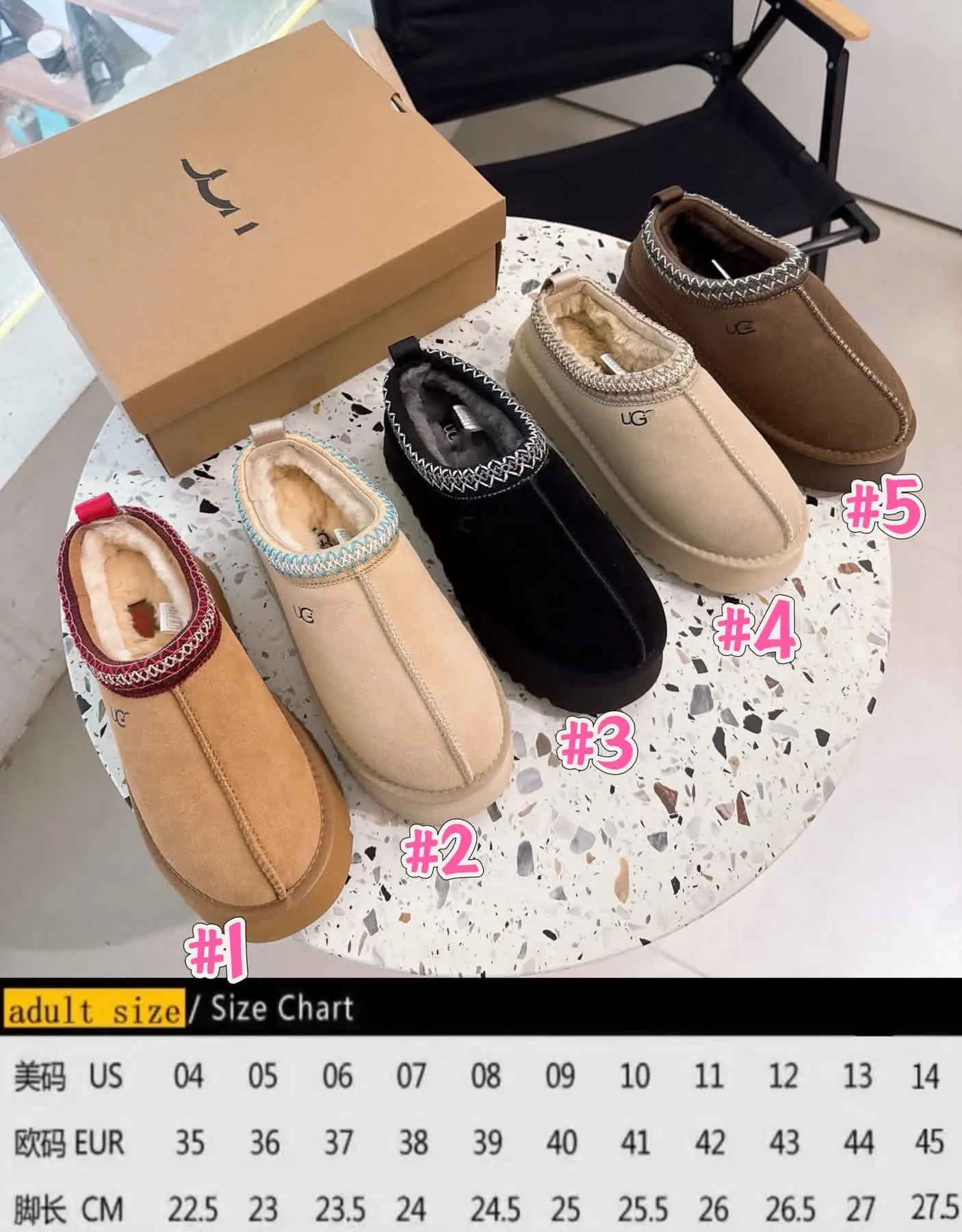 00178 UGG Tazz mules not platform