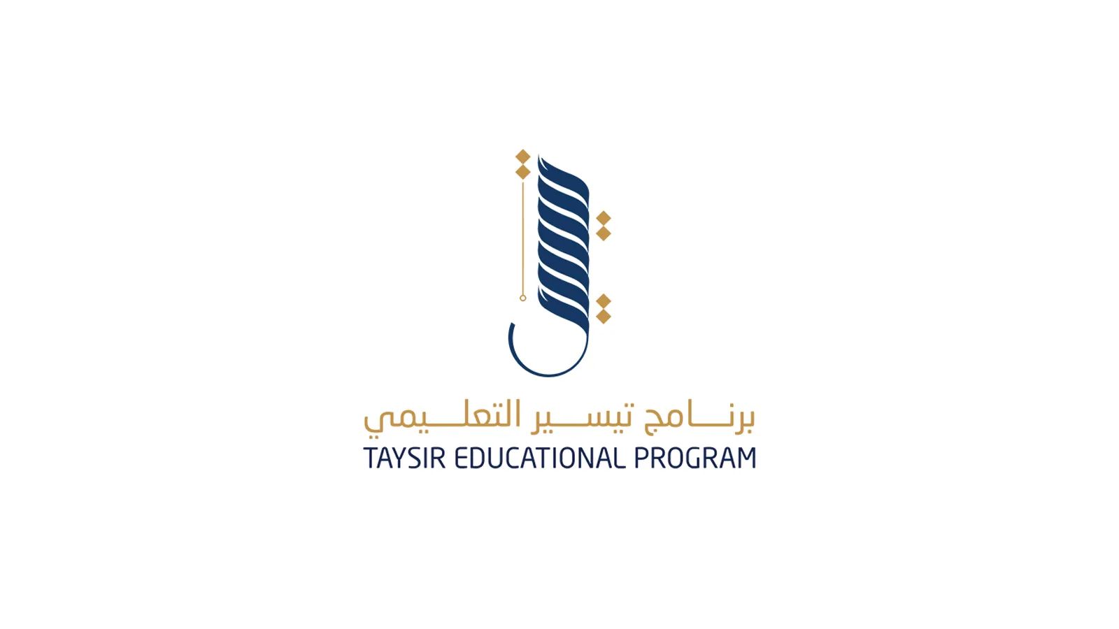 Taysir Educational Community