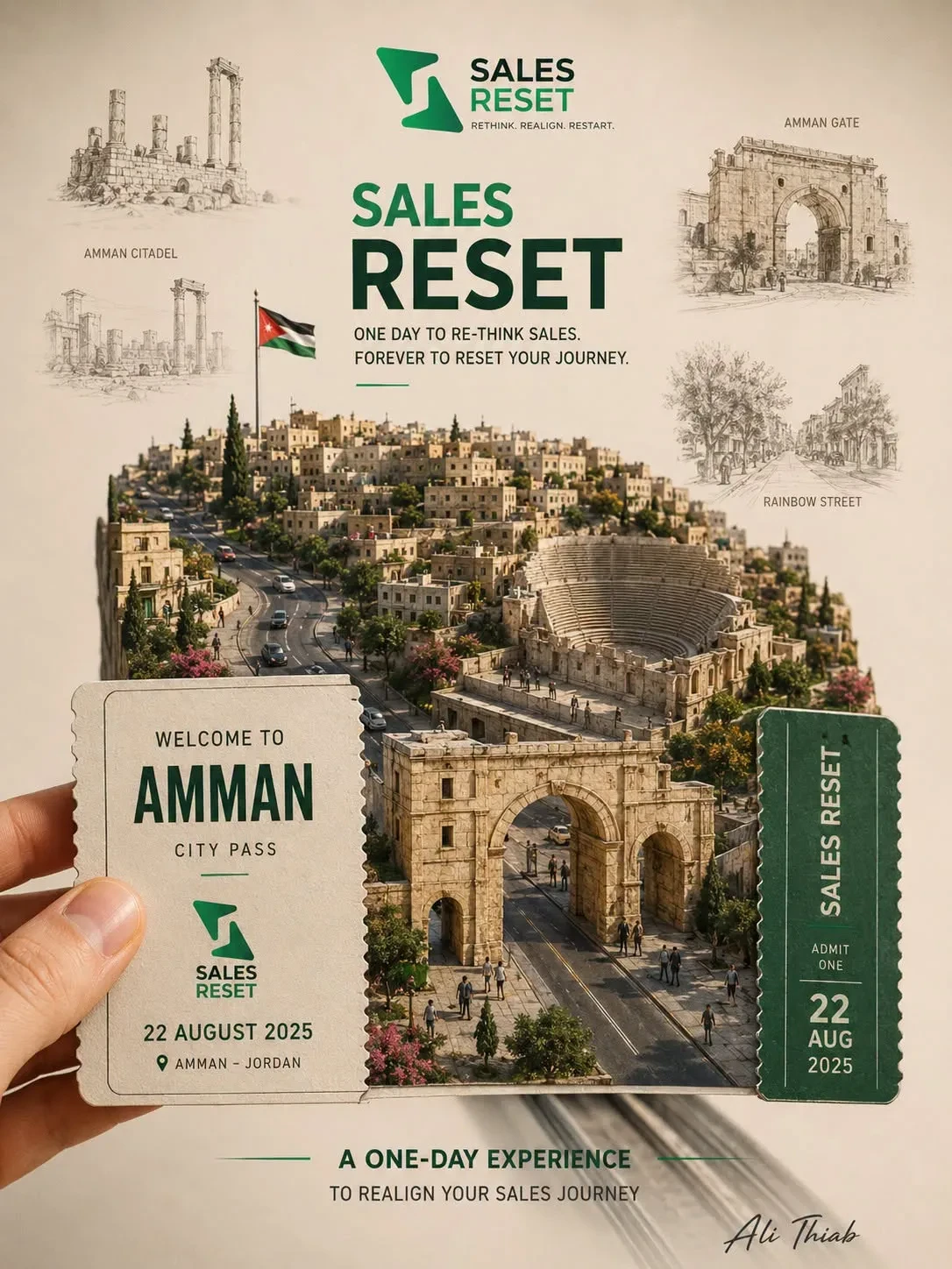 لسه ما اشتريت تذكرتك؟