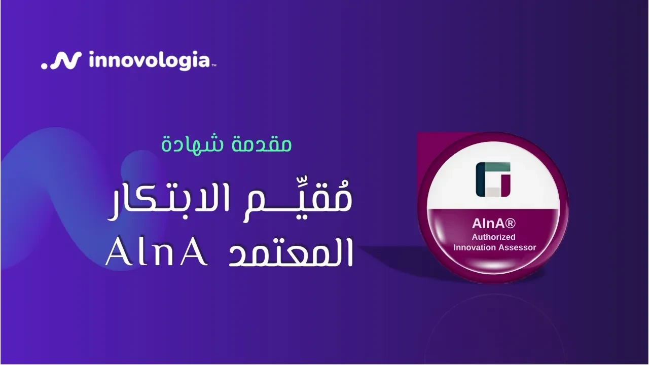( مقدمة إلى الشهادة ( المادة التدريبية lesson poster