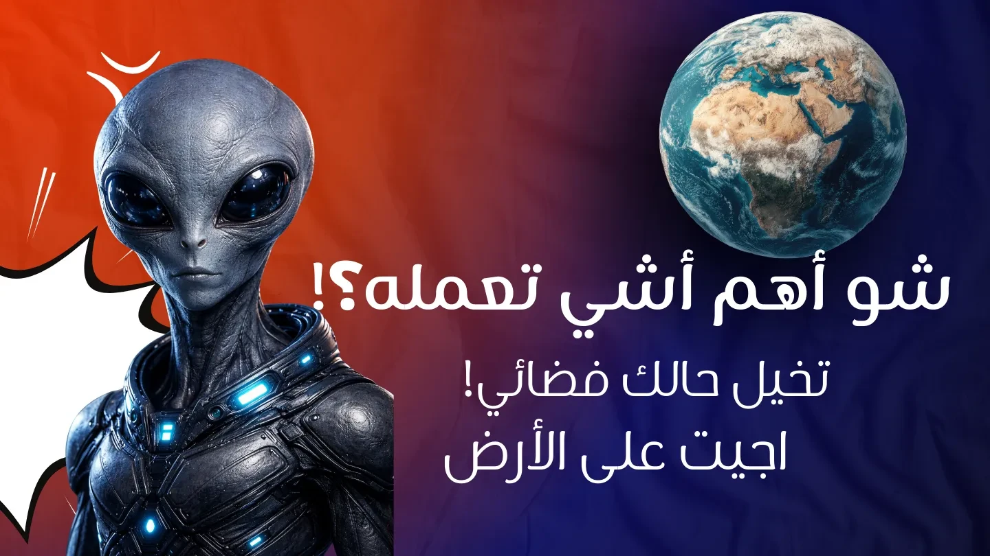 مقدمة الدورة lesson poster
