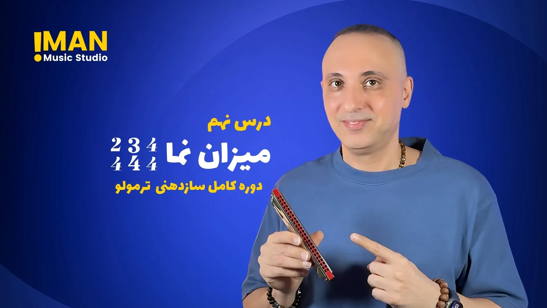 میزان نما یا نشانه ریتم (Time Signature) lesson poster