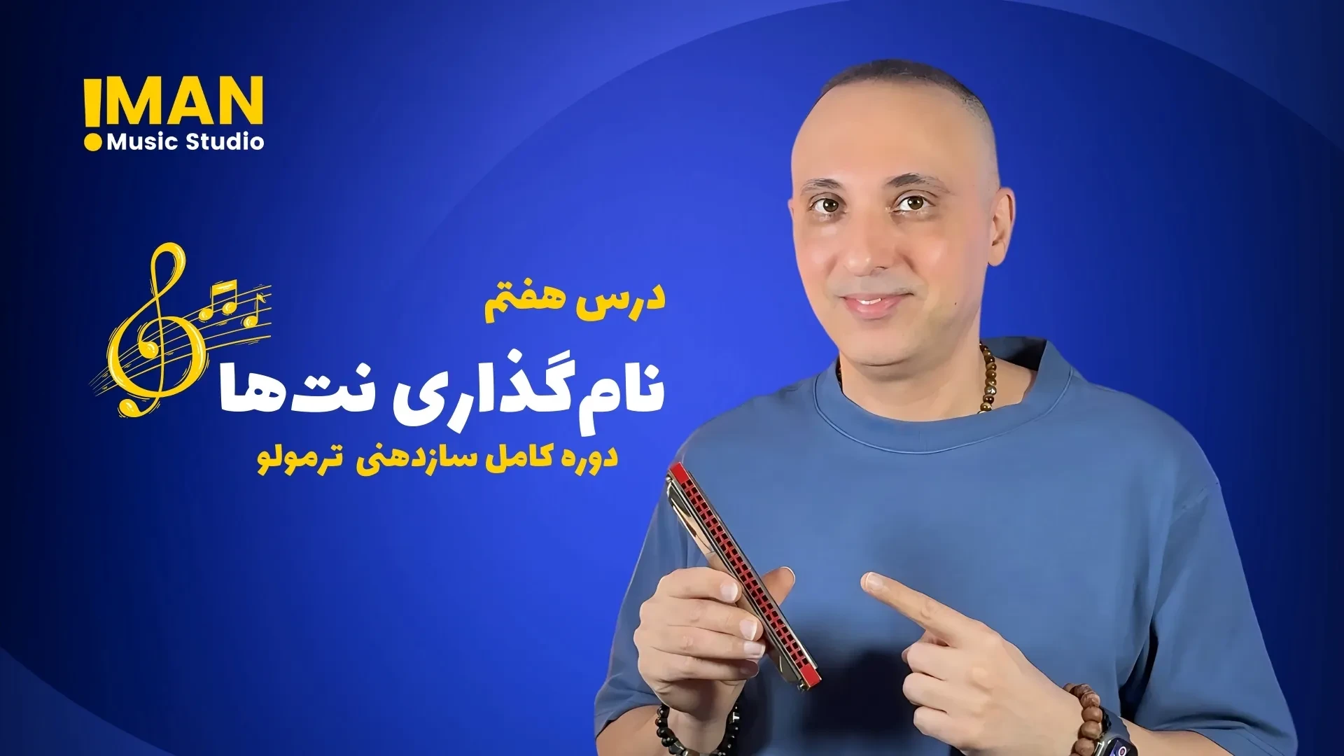 ارزش زمانی نتها lesson poster