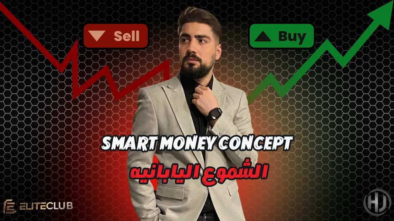2-الشموع اليابانيه lesson poster
