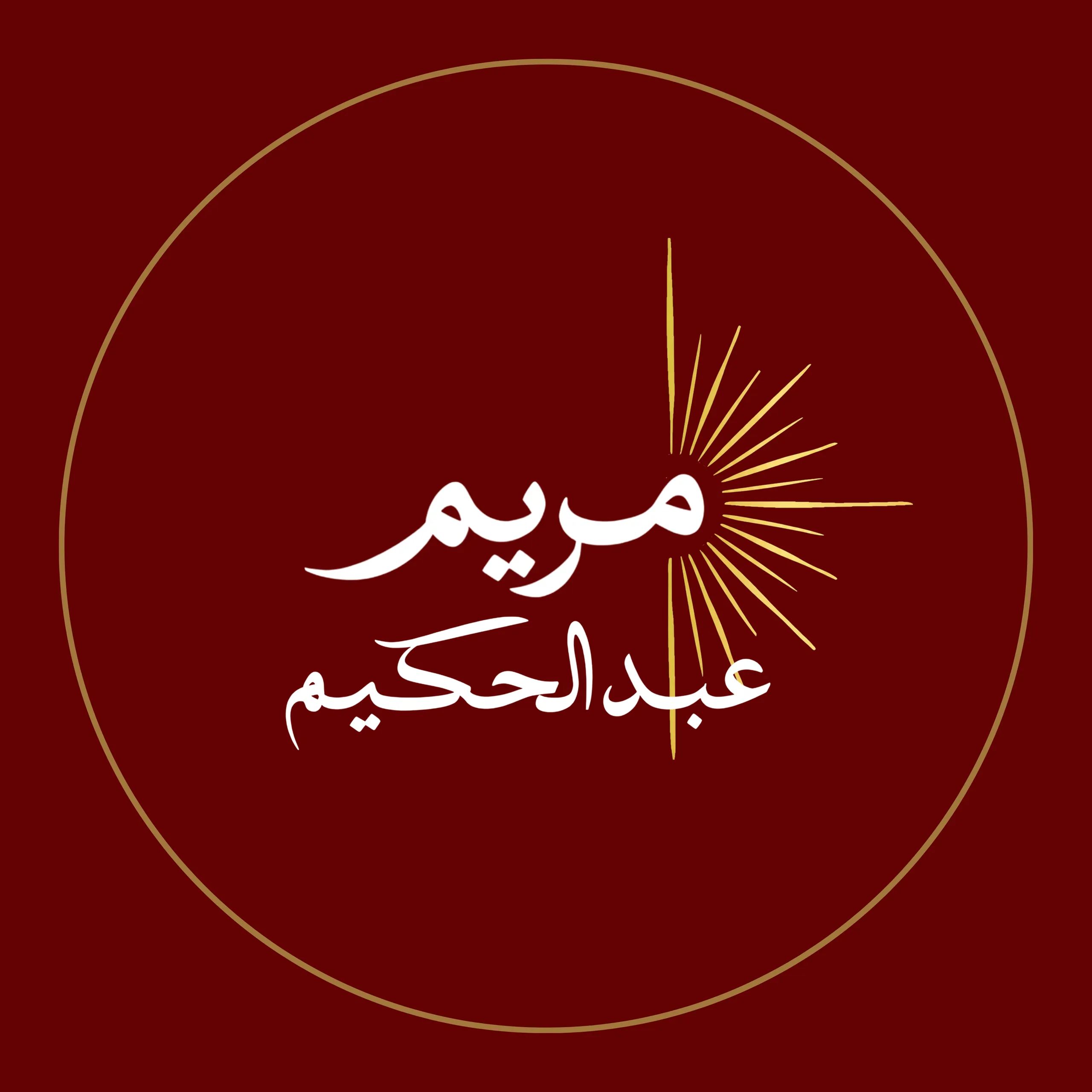 اليوم الثامن في الأسبوع logo